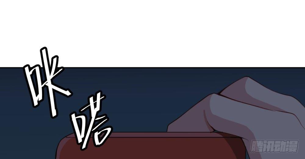 快從我身上下去！ - 第25話-虛掩的心門(3/4) - 1