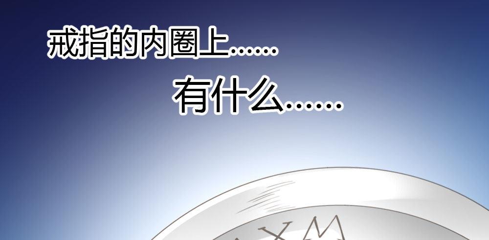 快從我身上下去！ - 第25話-虛掩的心門(3/4) - 8