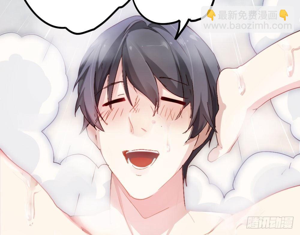 快從我身上下去！ - 第3話-考前突擊(2/3) - 6