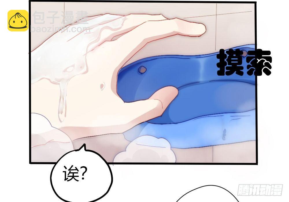 快從我身上下去！ - 第3話-考前突擊(3/3) - 6