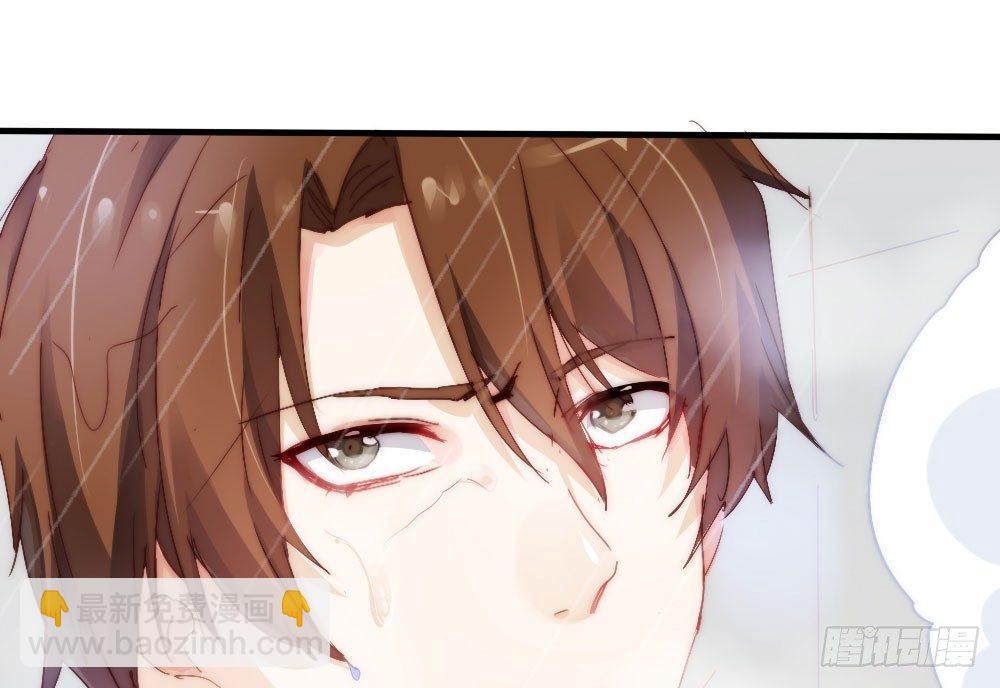 快從我身上下去！ - 第3話-考前突擊(3/3) - 2