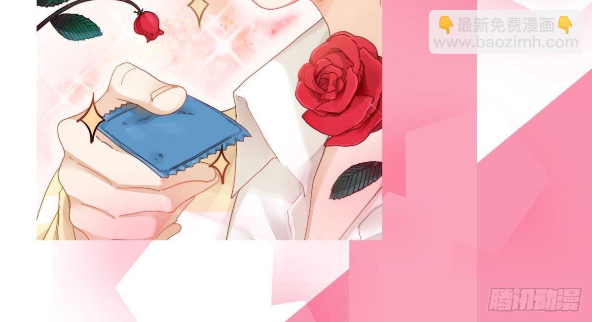 快從我身上下去！ - 第3話-考前突擊(3/3) - 4