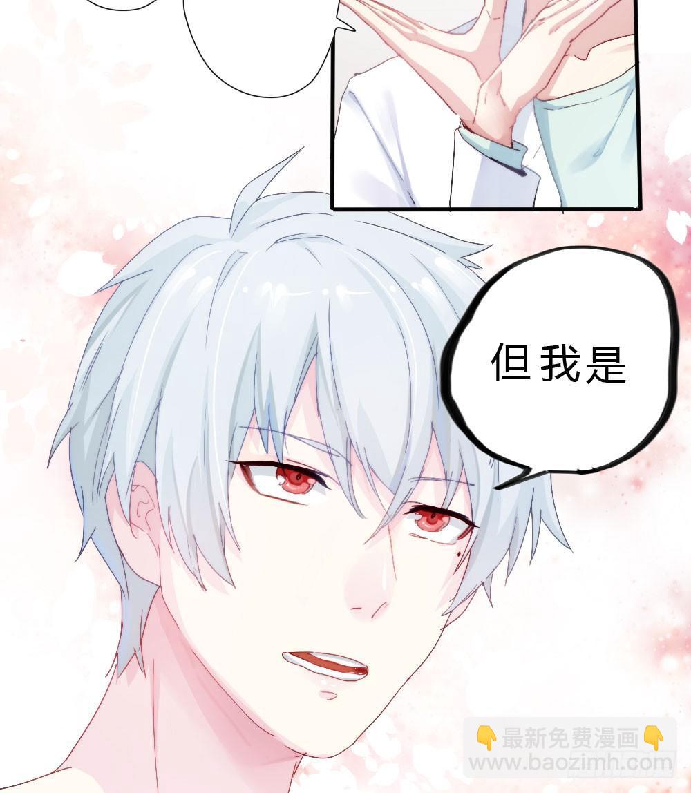 快從我身上下去！ - 第3話-考前突擊(1/3) - 3