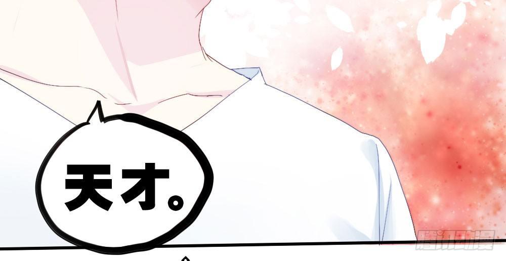 快從我身上下去！ - 第3話-考前突擊(1/3) - 4