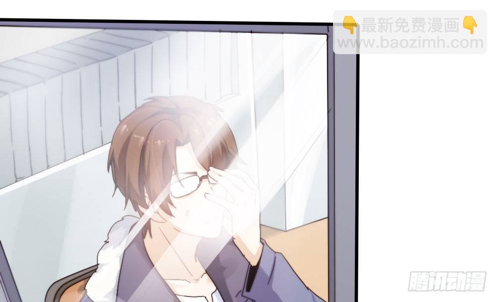 快從我身上下去！ - 第3話-考前突擊(1/3) - 8