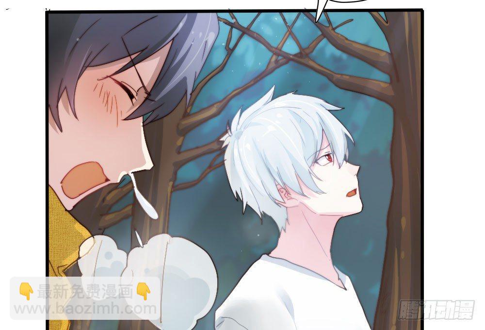 快從我身上下去！ - 第3話-考前突擊(1/3) - 8