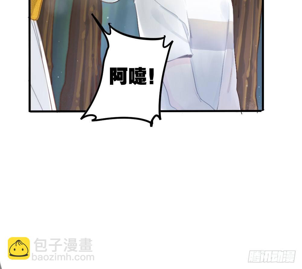 快從我身上下去！ - 第3話-考前突擊(1/3) - 1