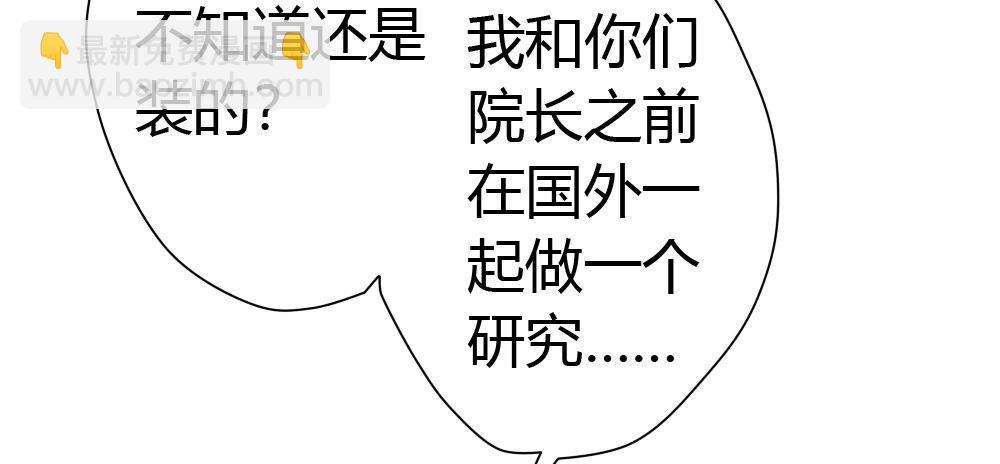 快從我身上下去！ - 第3話-考前突擊(1/3) - 6