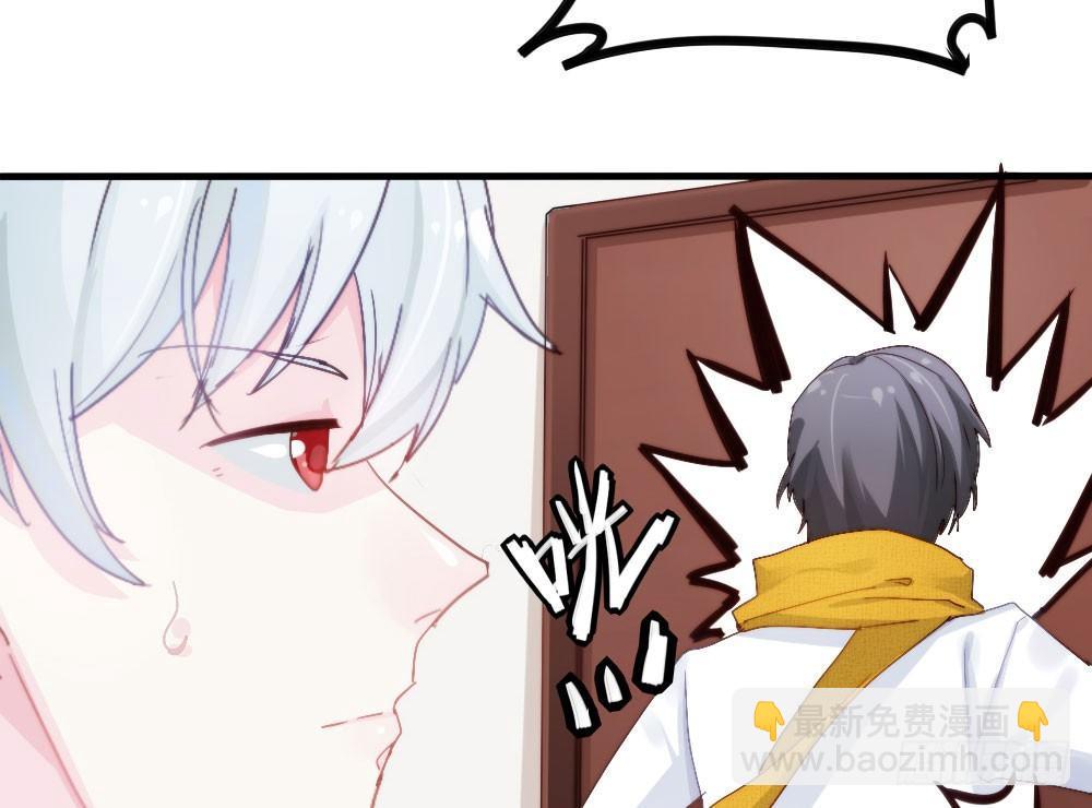 快從我身上下去！ - 第3話-考前突擊(1/3) - 2