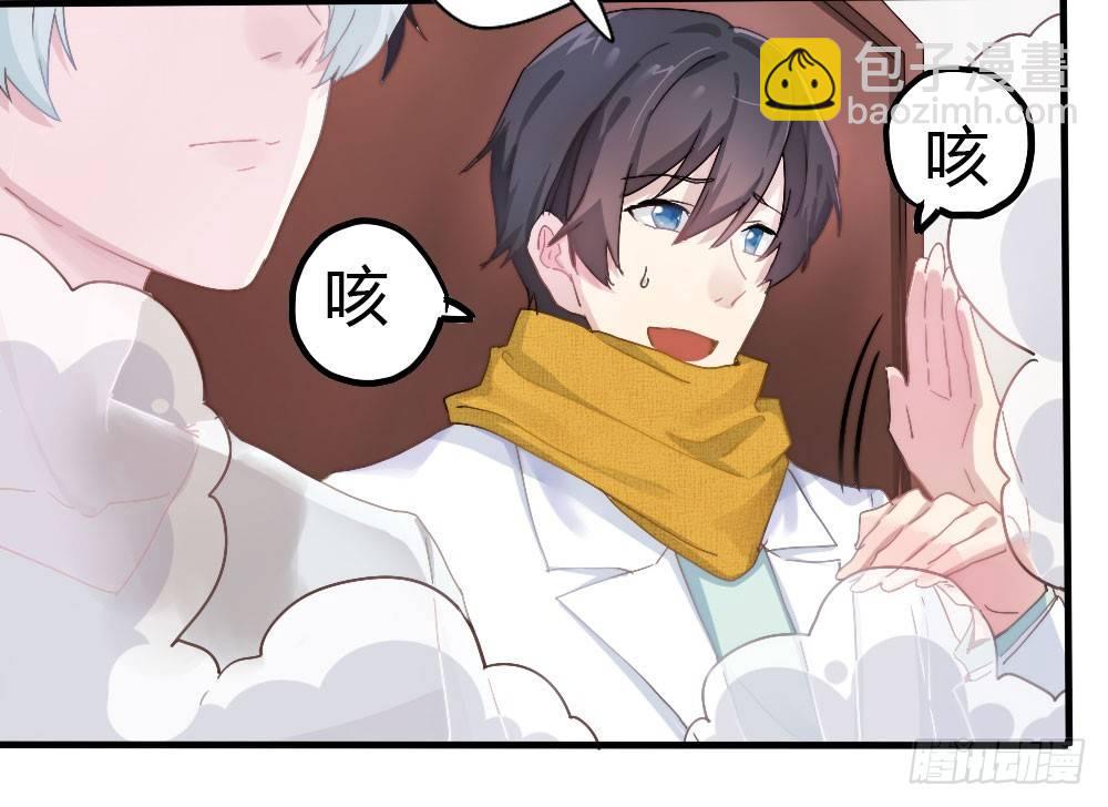 快從我身上下去！ - 第3話-考前突擊(2/3) - 2