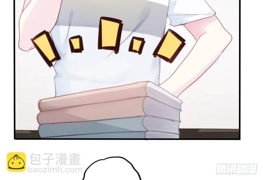 快從我身上下去！ - 第3話-考前突擊(1/3) - 6