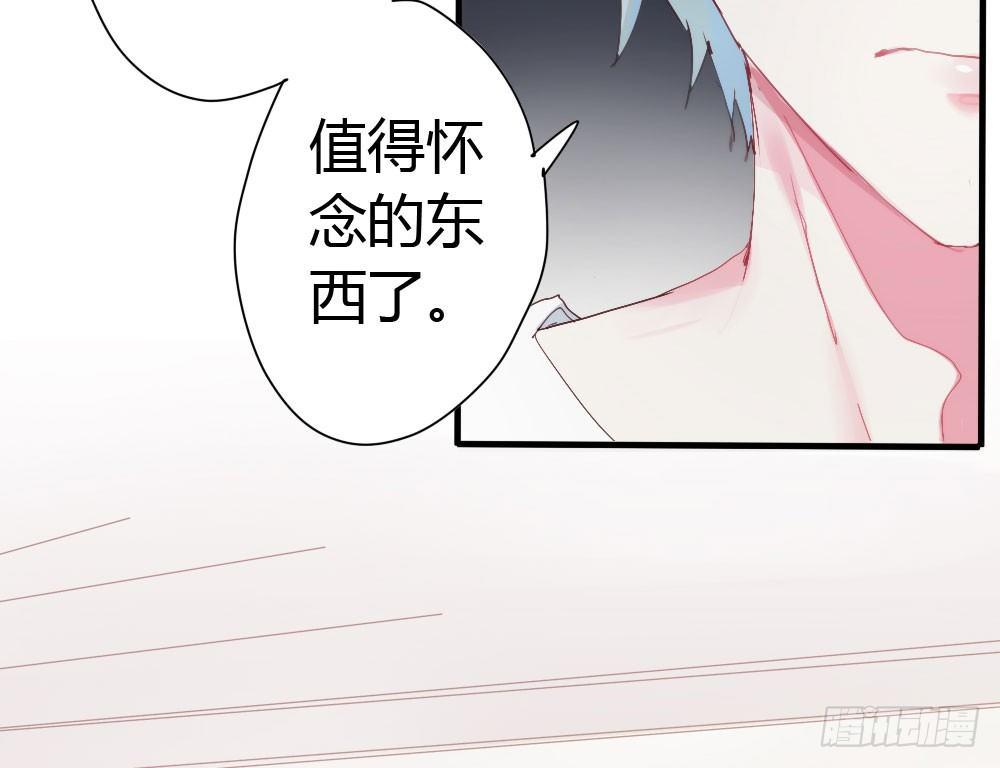 快從我身上下去！ - 第3話-考前突擊(2/3) - 1