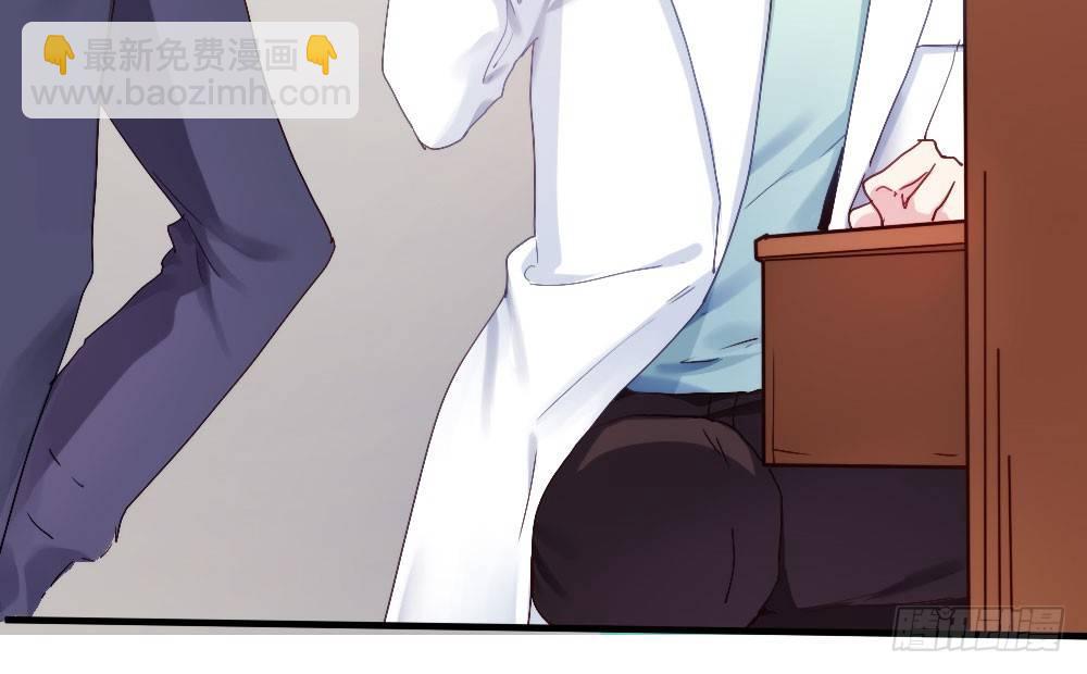 快從我身上下去！ - 第3話-考前突擊(2/3) - 4