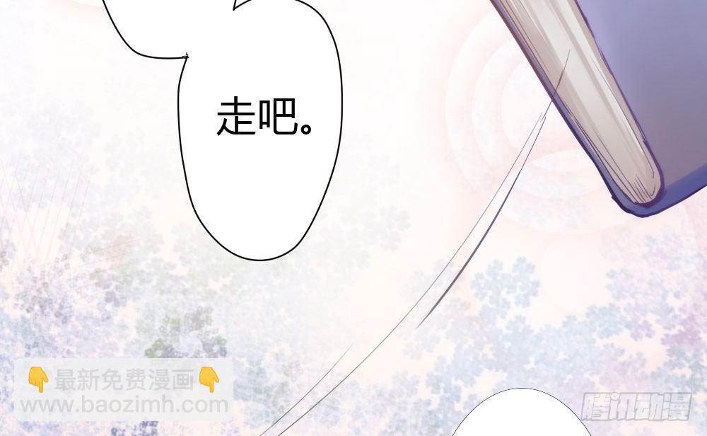 快從我身上下去！ - 第3話-考前突擊(2/3) - 8