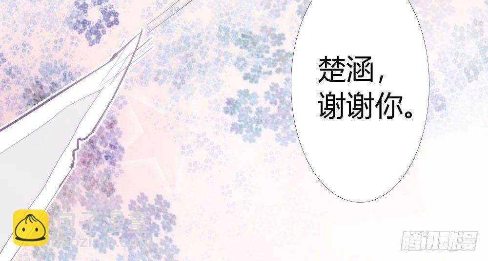 快從我身上下去！ - 第3話-考前突擊(2/3) - 1