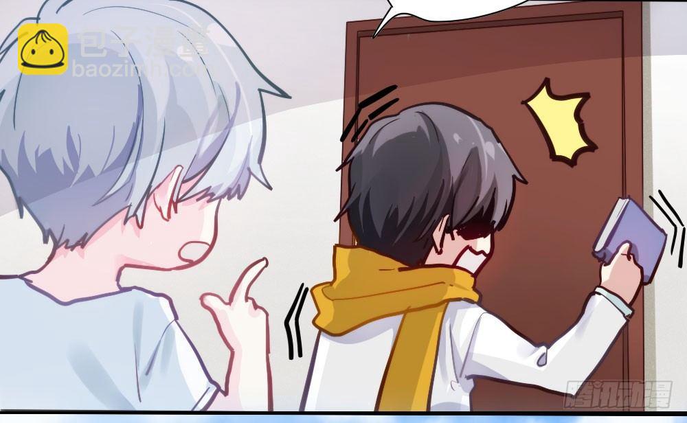 快從我身上下去！ - 第3話-考前突擊(2/3) - 4