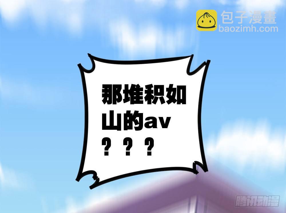 快從我身上下去！ - 第3話-考前突擊(2/3) - 5