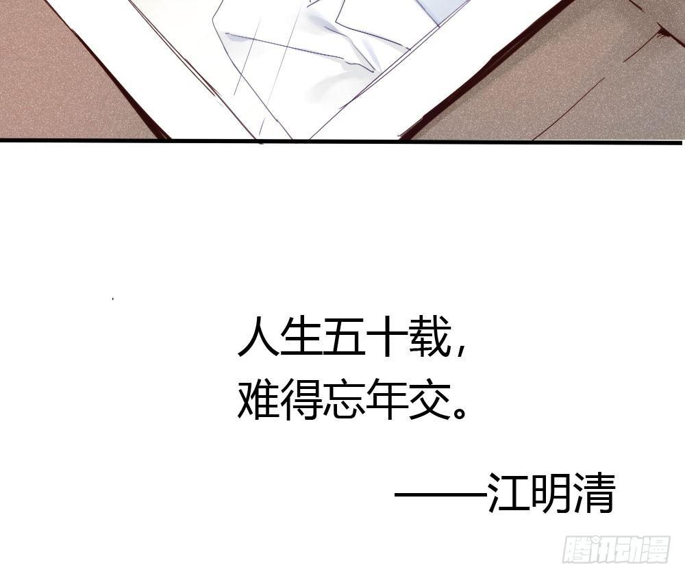 快從我身上下去！ - 第3話-考前突擊(2/3) - 1