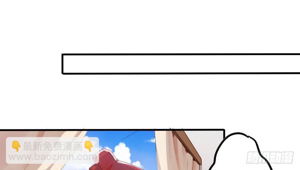 快從我身上下去！ - 第3話-考前突擊(2/3) - 2