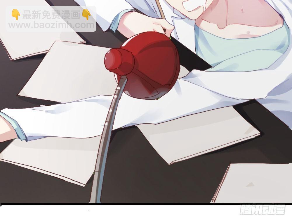 快從我身上下去！ - 第3話-考前突擊(2/3) - 5