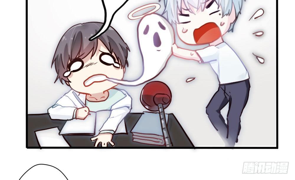 快從我身上下去！ - 第3話-考前突擊(2/3) - 7