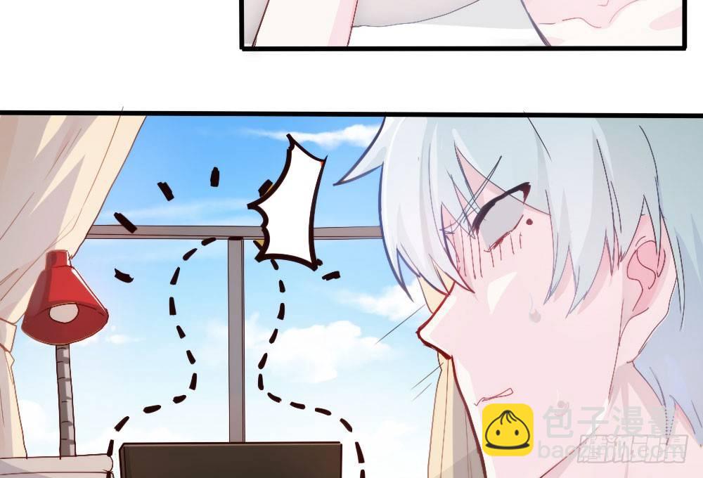 快從我身上下去！ - 第3話-考前突擊(2/3) - 1