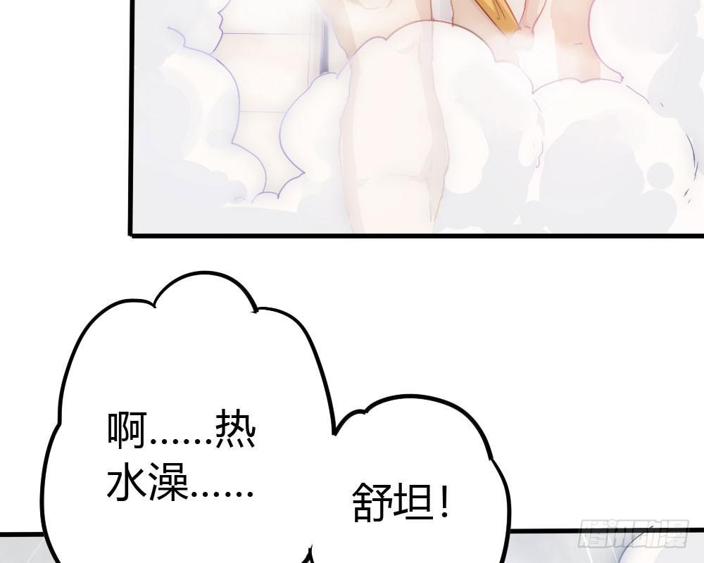 快從我身上下去！ - 第3話-考前突擊(2/3) - 5