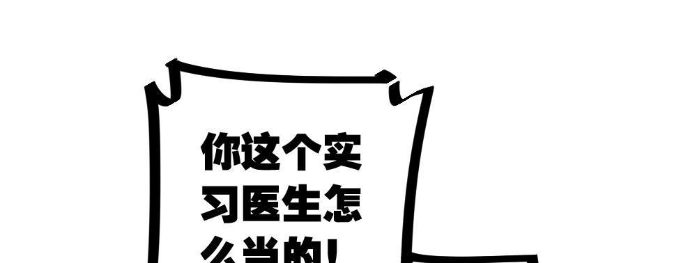 快從我身上下去！ - 番外-陸離特別篇4(1/2) - 1