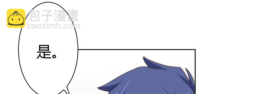 快從我身上下去！ - 番外-陸離特別篇4(1/2) - 3