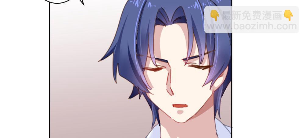 快從我身上下去！ - 番外-陸離特別篇4(1/2) - 4