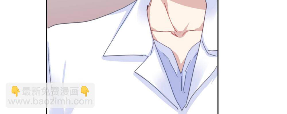 快從我身上下去！ - 番外-陸離特別篇4(1/2) - 5