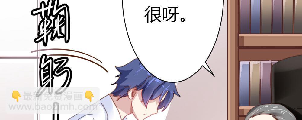 快從我身上下去！ - 番外-陸離特別篇4(1/2) - 8