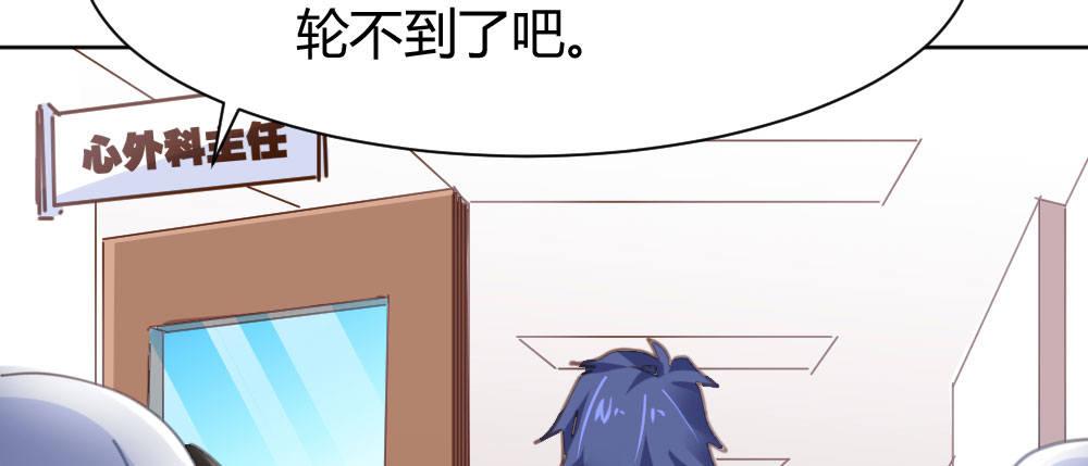 快從我身上下去！ - 番外-陸離特別篇4(1/2) - 4