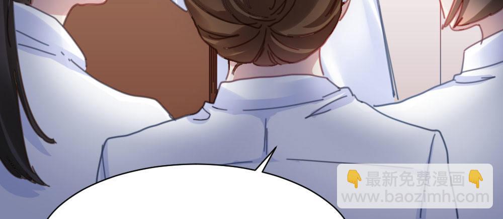 快從我身上下去！ - 番外-陸離特別篇4(1/2) - 6