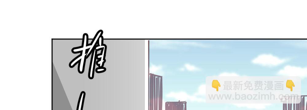 快從我身上下去！ - 番外-陸離特別篇4(1/2) - 3