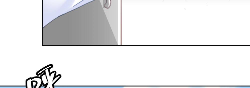 快從我身上下去！ - 番外-陸離特別篇4(1/2) - 5