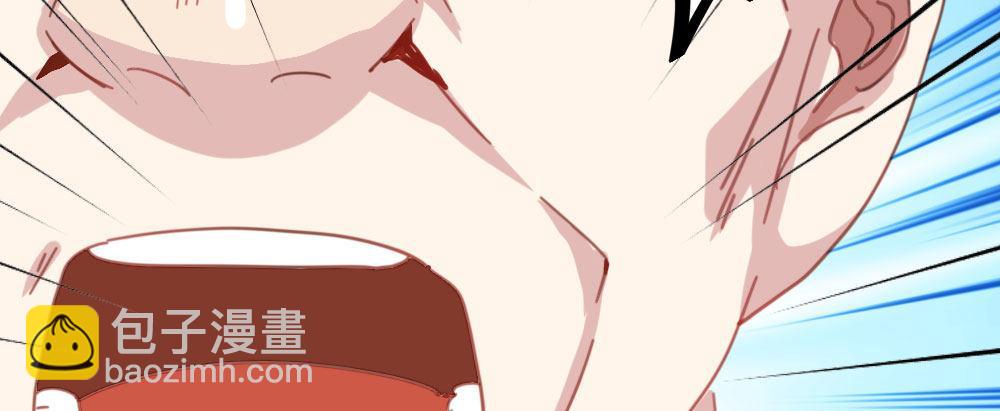 快從我身上下去！ - 番外-陸離特別篇4(1/2) - 3