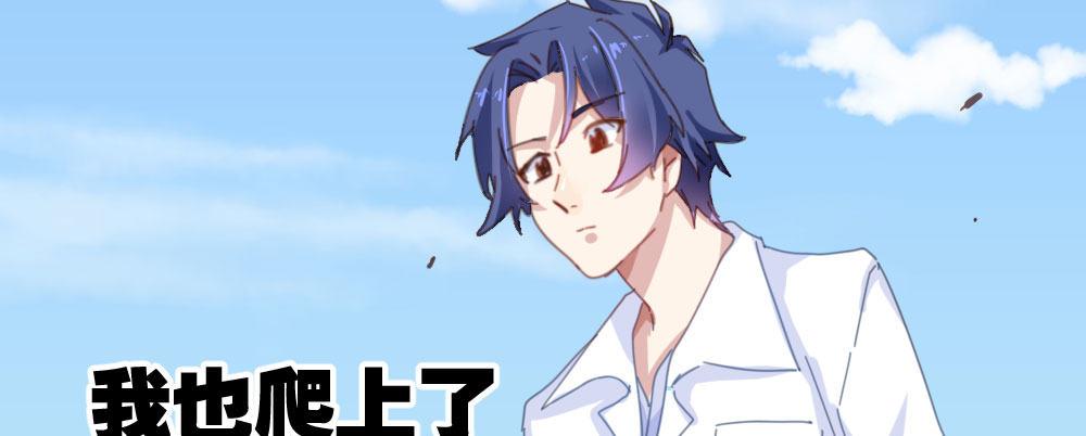 快從我身上下去！ - 番外-陸離特別篇4(1/2) - 4