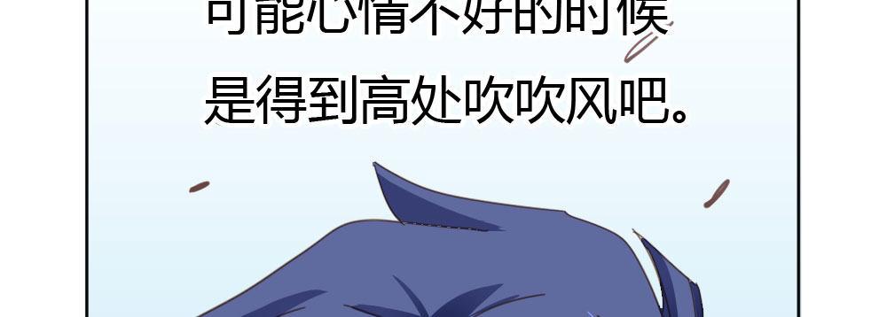 快從我身上下去！ - 番外-陸離特別篇4(1/2) - 1