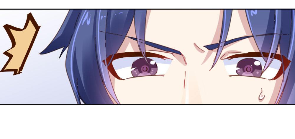 快從我身上下去！ - 番外-陸離特別篇4(1/2) - 5