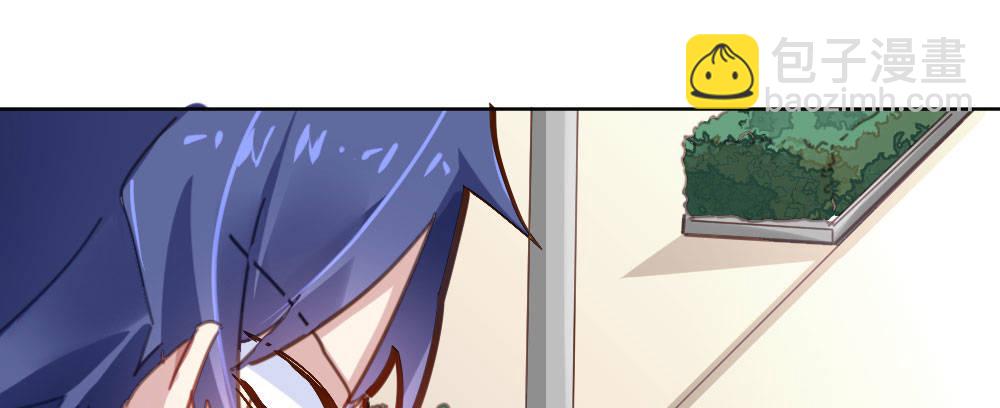 快從我身上下去！ - 番外-陸離特別篇4(1/2) - 6