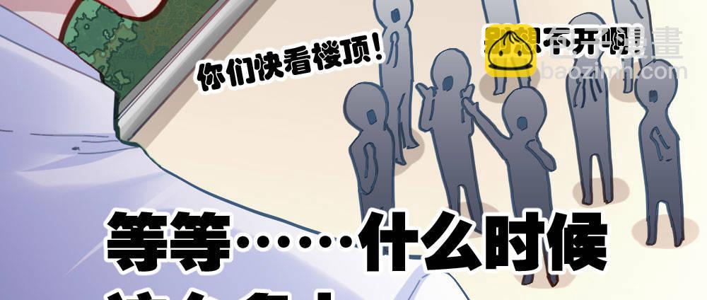 快從我身上下去！ - 番外-陸離特別篇4(1/2) - 8