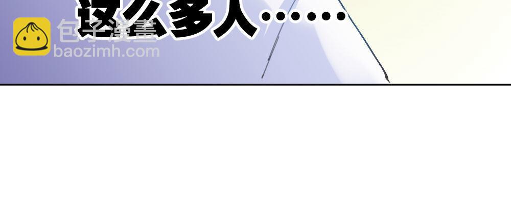 快從我身上下去！ - 番外-陸離特別篇4(1/2) - 1