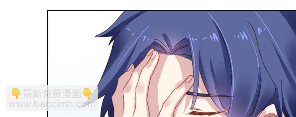 快從我身上下去！ - 番外-陸離特別篇4(1/2) - 2