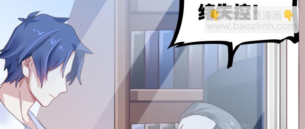 快從我身上下去！ - 番外-陸離特別篇4(1/2) - 6