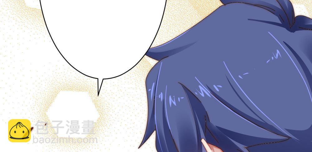 快從我身上下去！ - 番外-陸離特別篇4(2/2) - 7