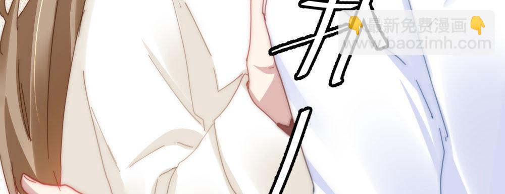 快從我身上下去！ - 番外-陸離特別篇4(2/2) - 3