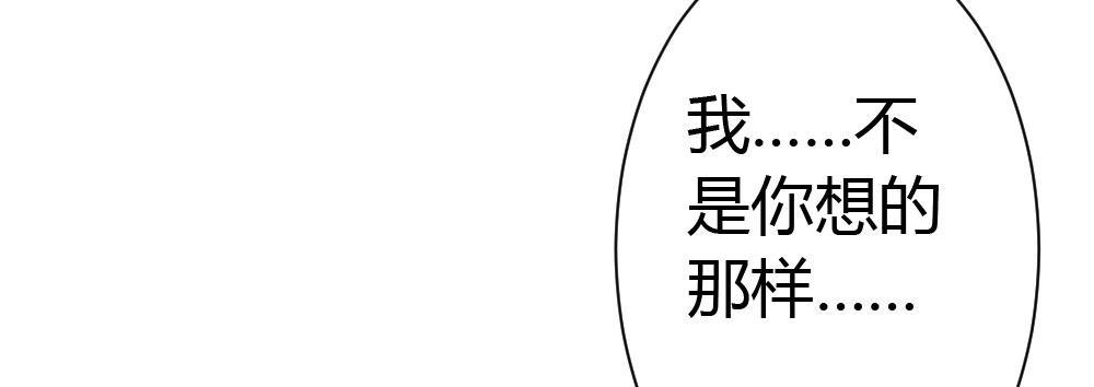 快從我身上下去！ - 番外-陸離特別篇4(2/2) - 5