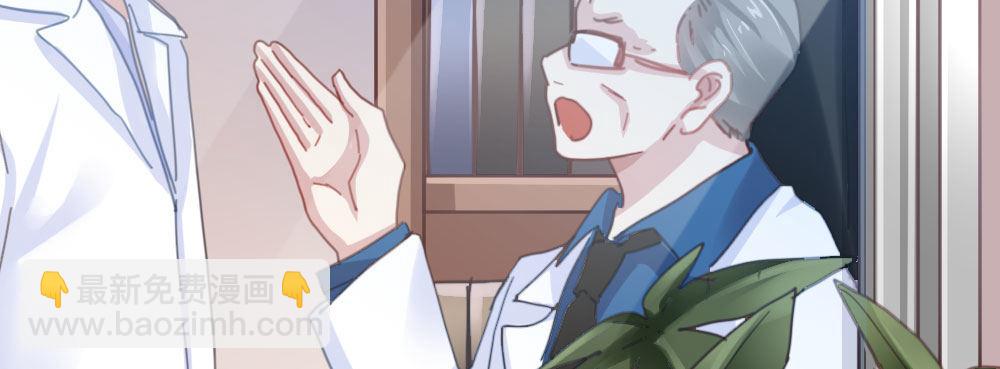 快從我身上下去！ - 番外-陸離特別篇4(1/2) - 7