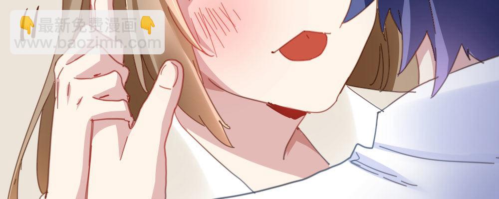 快從我身上下去！ - 番外-陸離特別篇4(2/2) - 4